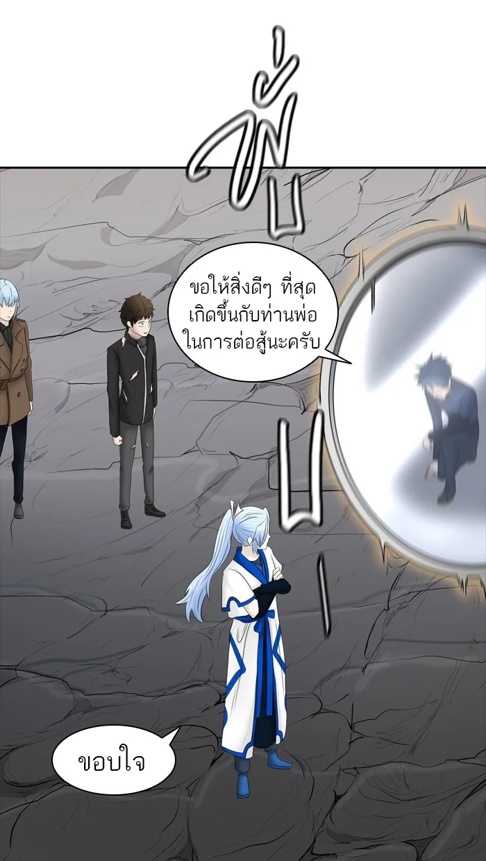 Tower of God ทาวเวอร์ออฟก๊อด หอคอยเทพเจ้า - หน้า 39