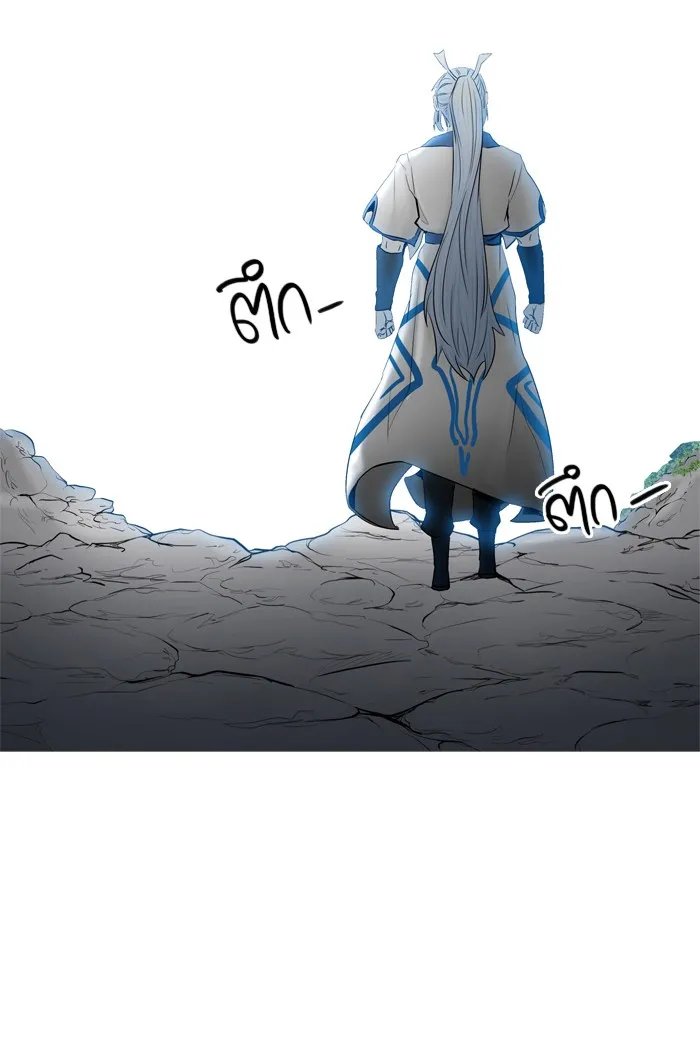 Tower of God ทาวเวอร์ออฟก๊อด หอคอยเทพเจ้า - หน้า 45