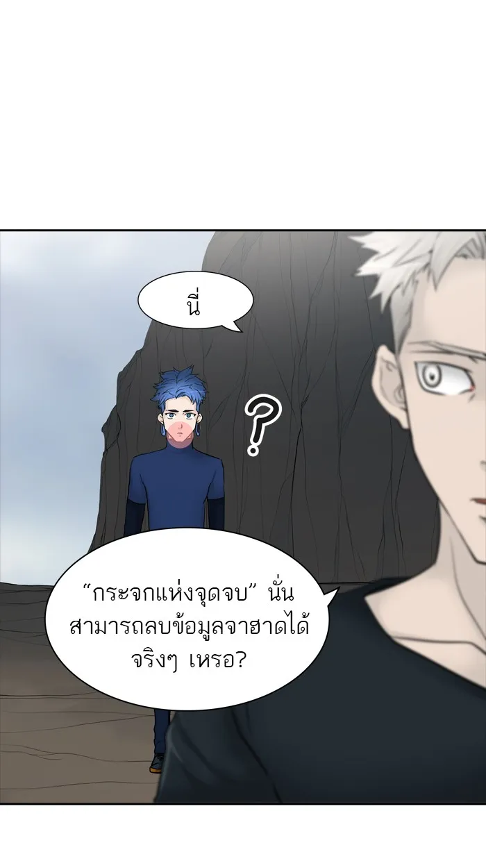 Tower of God ทาวเวอร์ออฟก๊อด หอคอยเทพเจ้า - หน้า 48