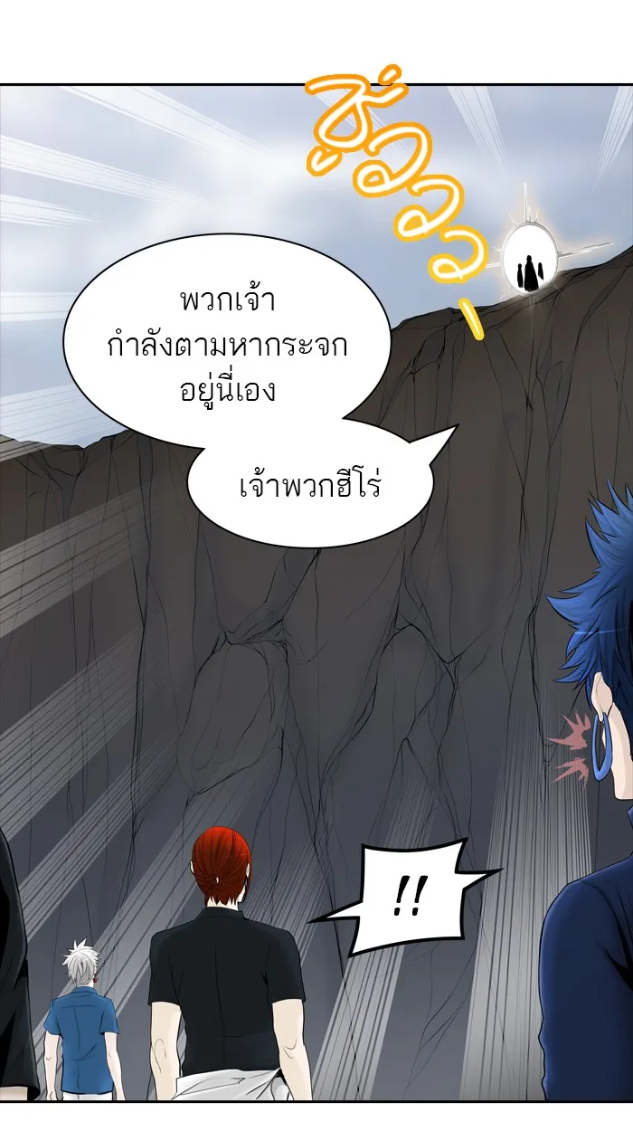 Tower of God ทาวเวอร์ออฟก๊อด หอคอยเทพเจ้า - หน้า 52