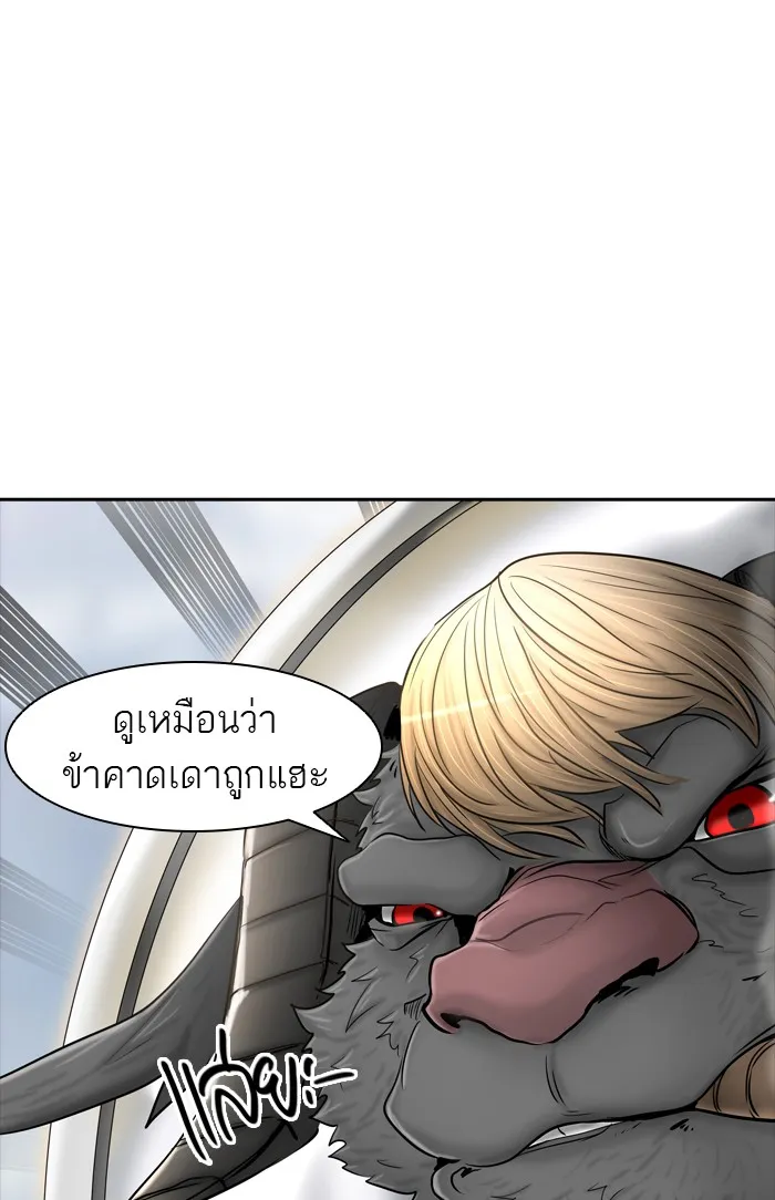 Tower of God ทาวเวอร์ออฟก๊อด หอคอยเทพเจ้า - หน้า 53