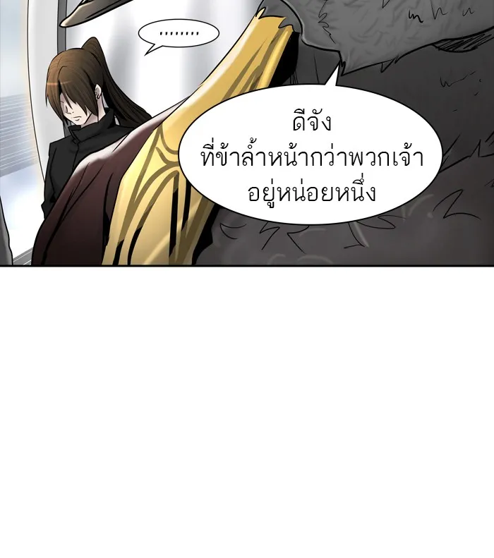 Tower of God ทาวเวอร์ออฟก๊อด หอคอยเทพเจ้า - หน้า 54