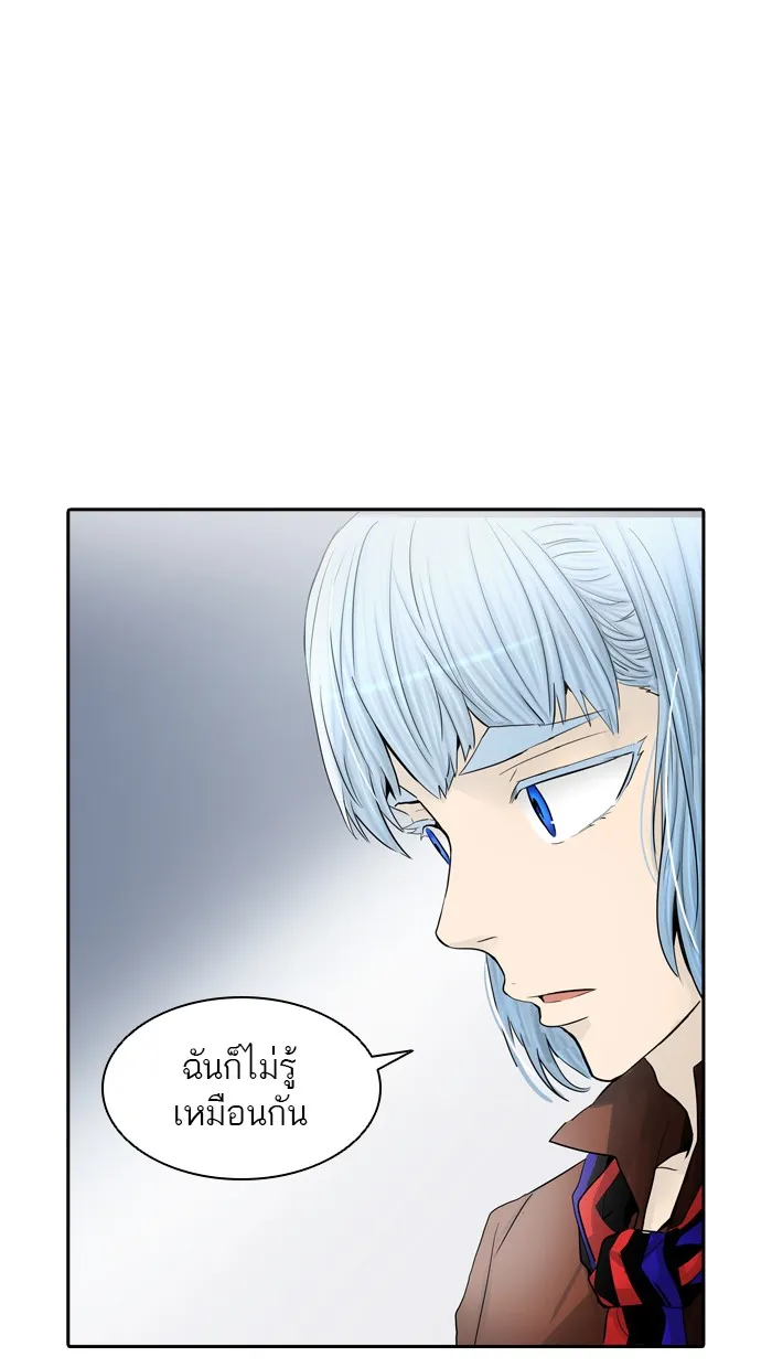 Tower of God ทาวเวอร์ออฟก๊อด หอคอยเทพเจ้า - หน้า 70