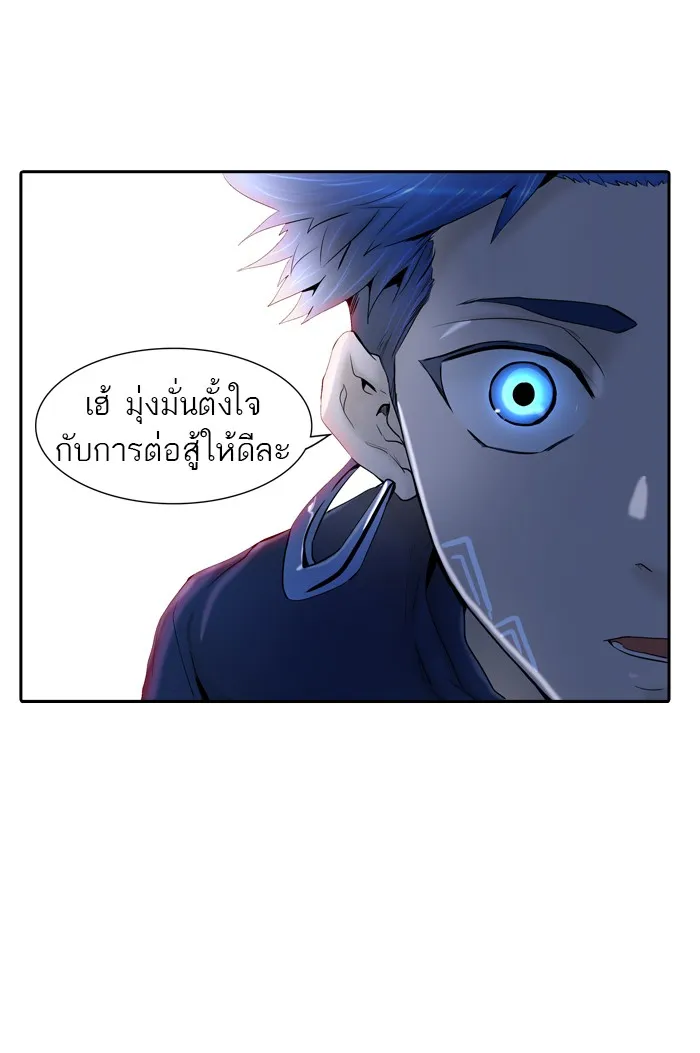 Tower of God ทาวเวอร์ออฟก๊อด หอคอยเทพเจ้า - หน้า 13