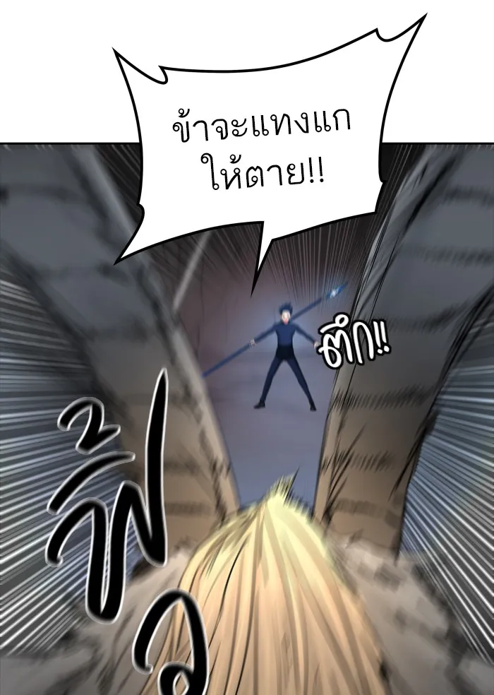 Tower of God ทาวเวอร์ออฟก๊อด หอคอยเทพเจ้า - หน้า 76