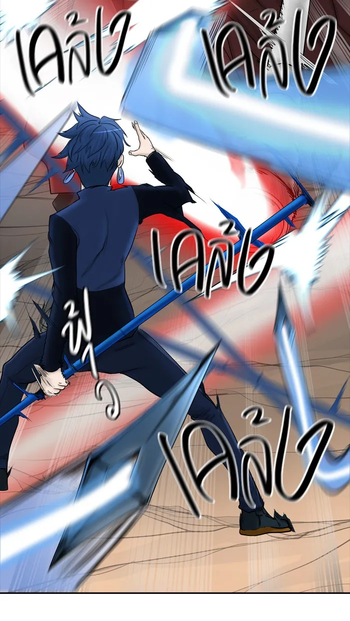 Tower of God ทาวเวอร์ออฟก๊อด หอคอยเทพเจ้า - หน้า 83