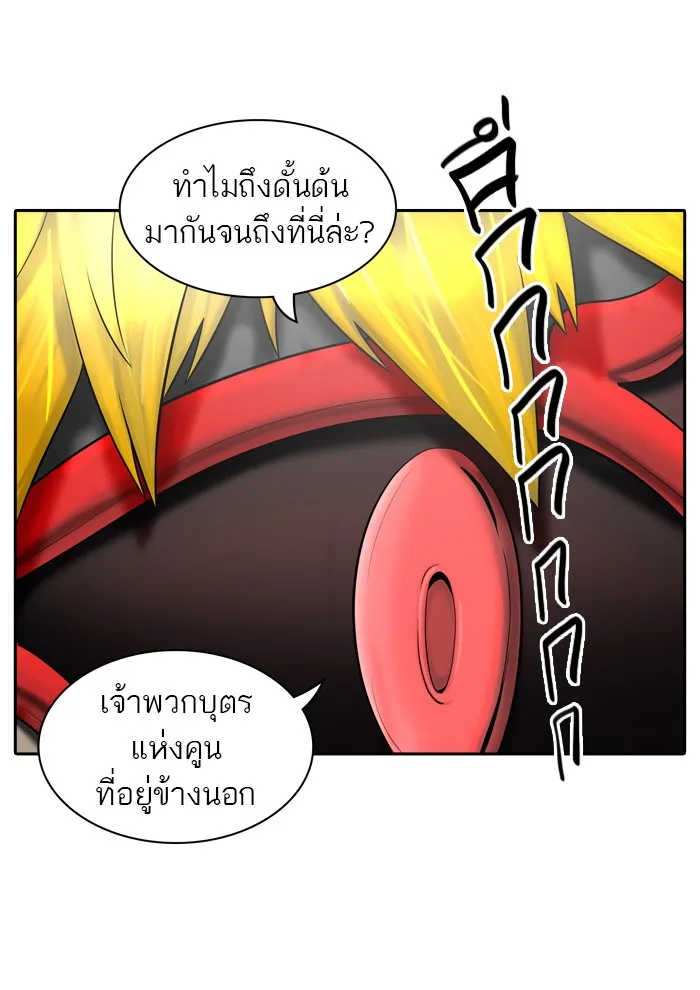 Tower of God ทาวเวอร์ออฟก๊อด หอคอยเทพเจ้า - หน้า 100