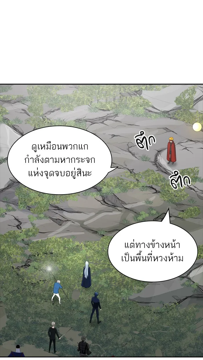 Tower of God ทาวเวอร์ออฟก๊อด หอคอยเทพเจ้า - หน้า 102