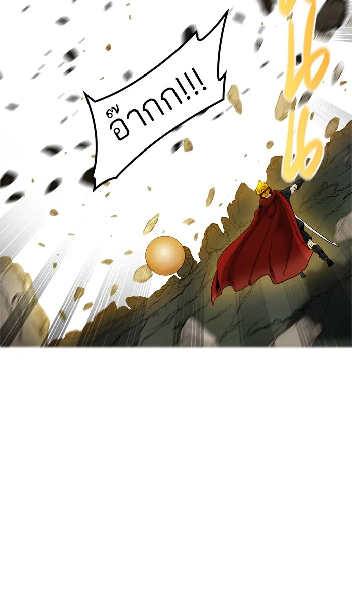 Tower of God ทาวเวอร์ออฟก๊อด หอคอยเทพเจ้า - หน้า 113