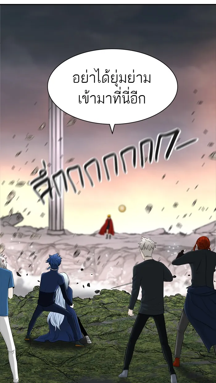 Tower of God ทาวเวอร์ออฟก๊อด หอคอยเทพเจ้า - หน้า 114