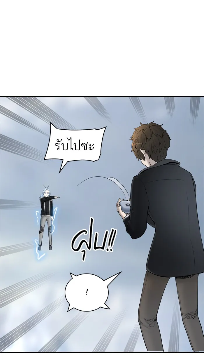 Tower of God ทาวเวอร์ออฟก๊อด หอคอยเทพเจ้า - หน้า 17