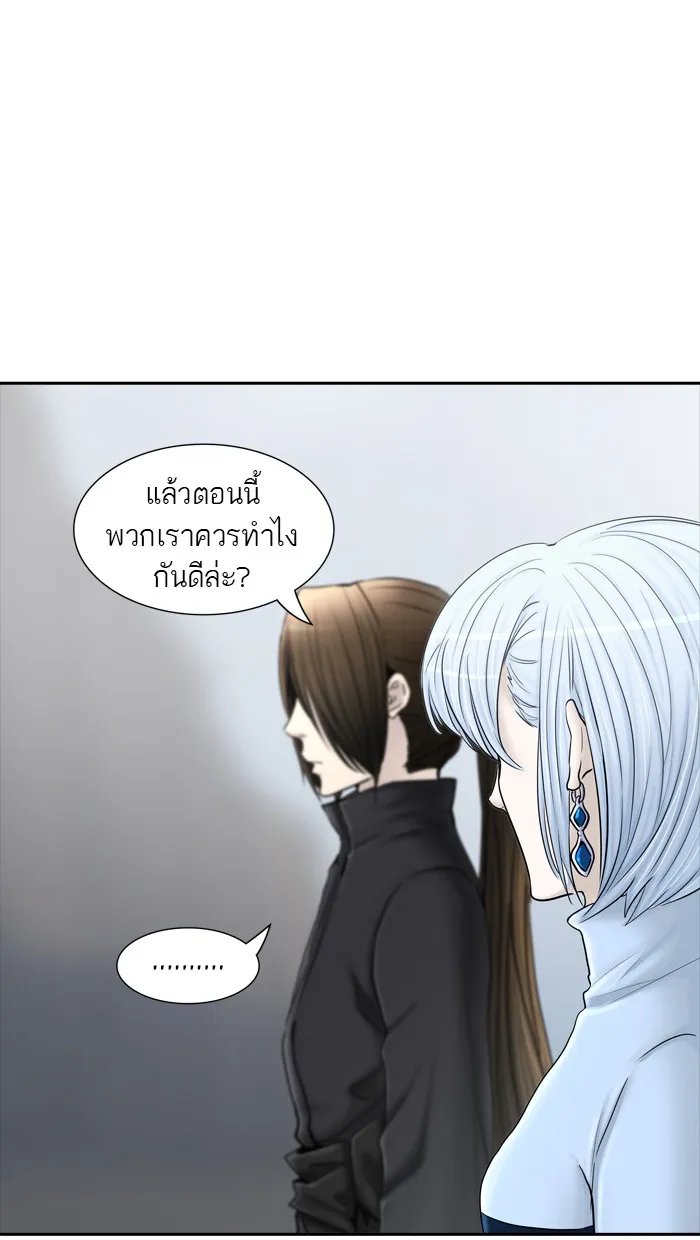 Tower of God ทาวเวอร์ออฟก๊อด หอคอยเทพเจ้า - หน้า 2