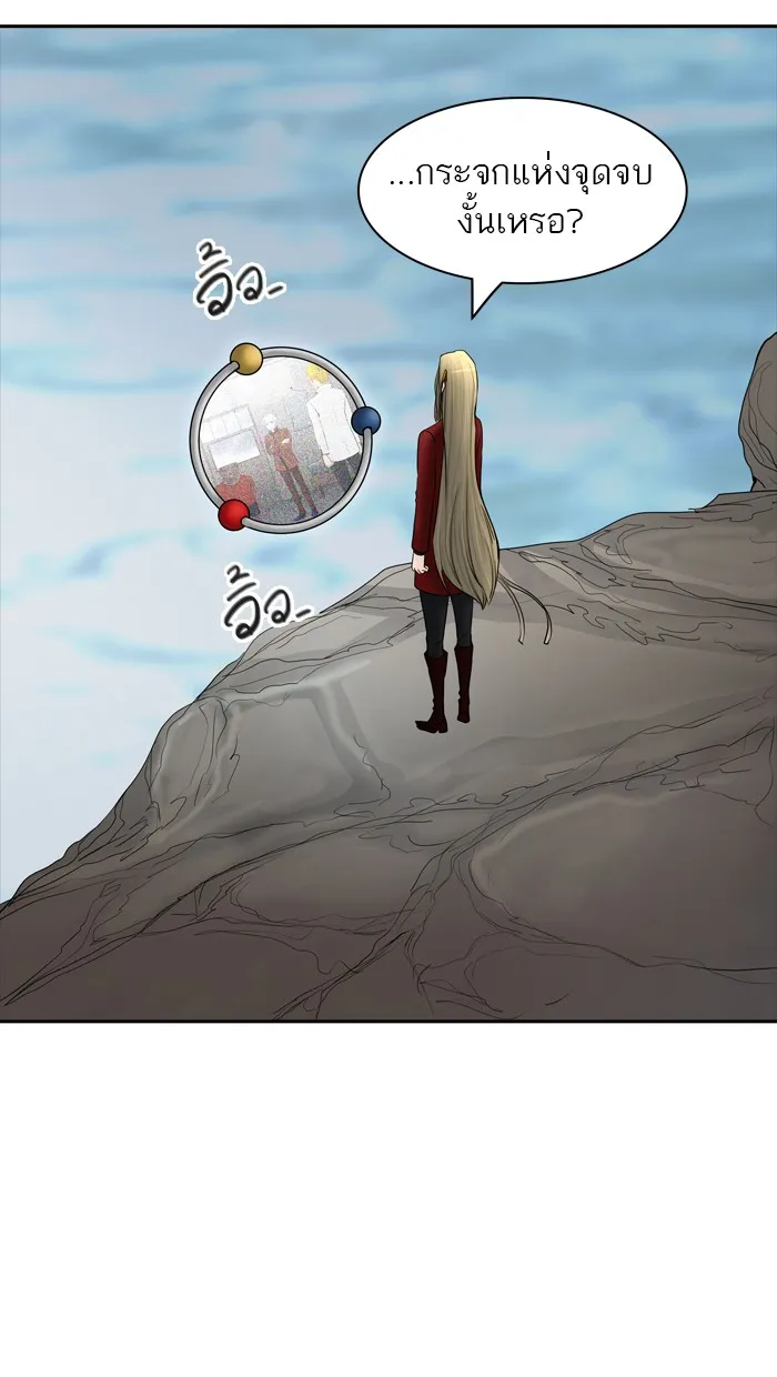 Tower of God ทาวเวอร์ออฟก๊อด หอคอยเทพเจ้า - หน้า 34