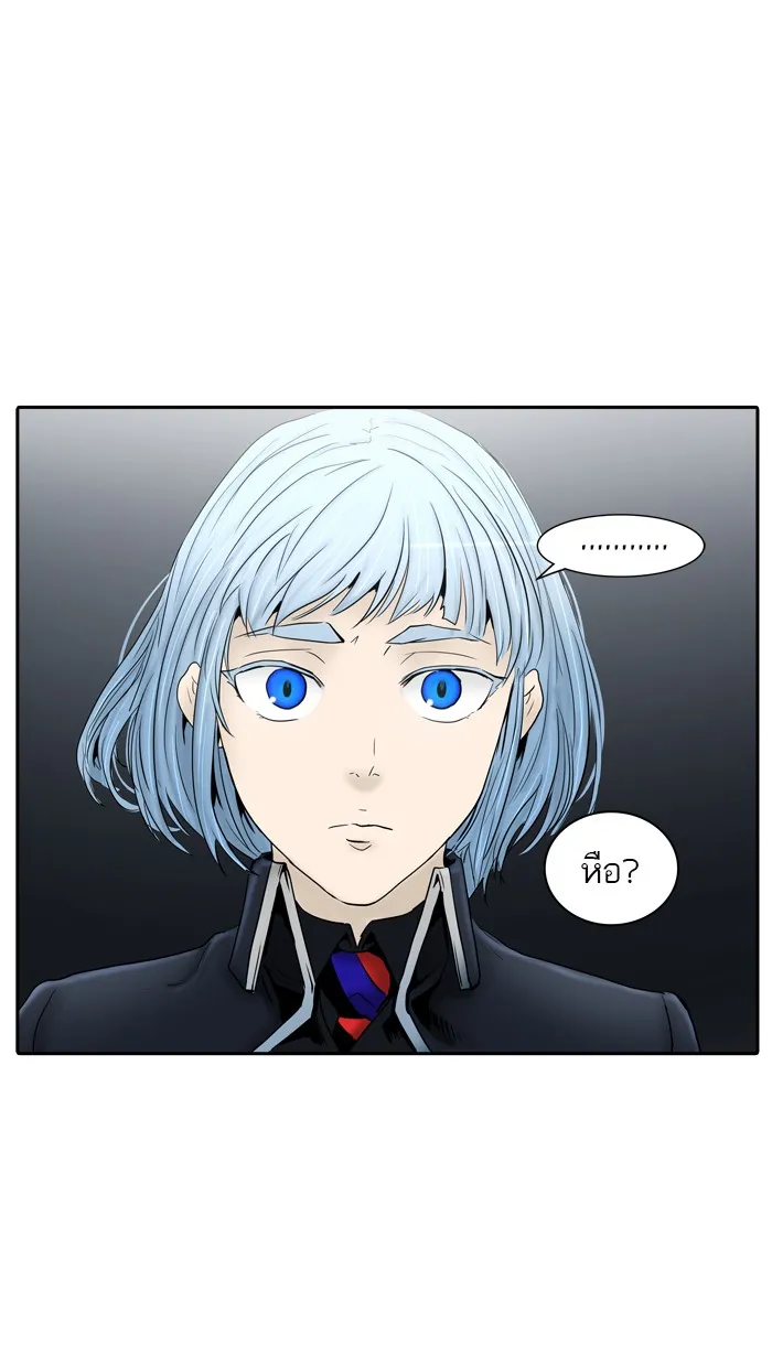 Tower of God ทาวเวอร์ออฟก๊อด หอคอยเทพเจ้า - หน้า 62