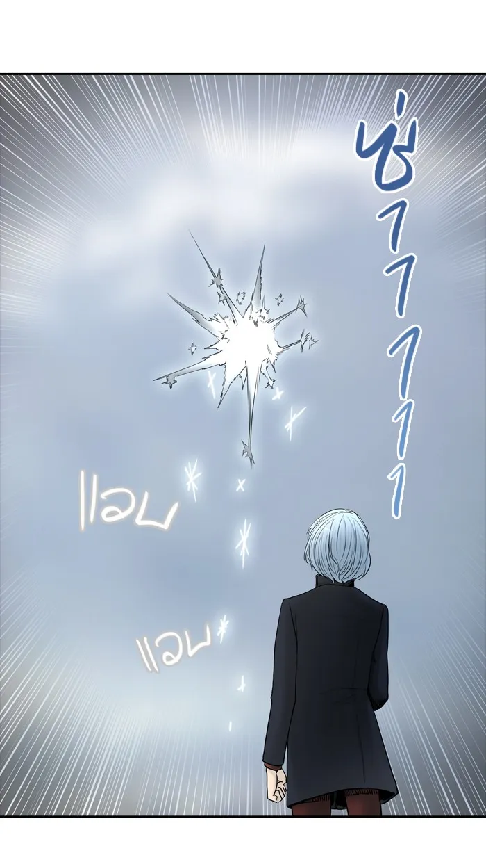 Tower of God ทาวเวอร์ออฟก๊อด หอคอยเทพเจ้า - หน้า 64