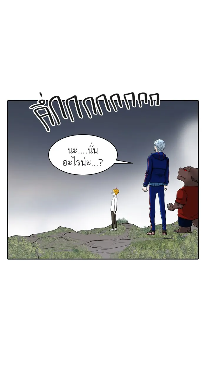 Tower of God ทาวเวอร์ออฟก๊อด หอคอยเทพเจ้า - หน้า 106