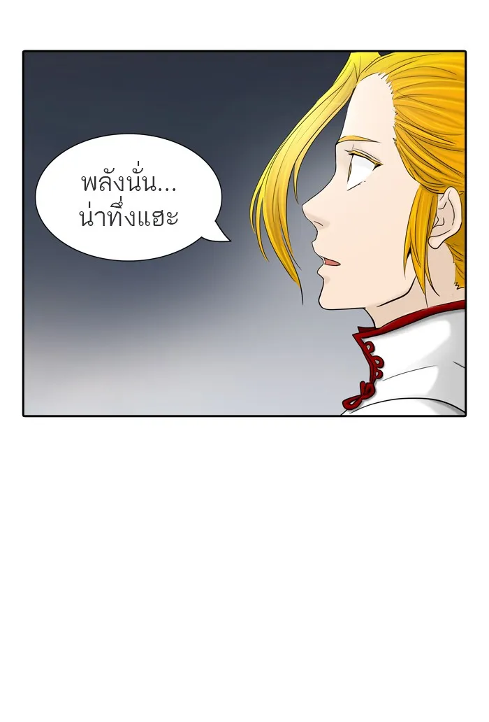 Tower of God ทาวเวอร์ออฟก๊อด หอคอยเทพเจ้า - หน้า 107