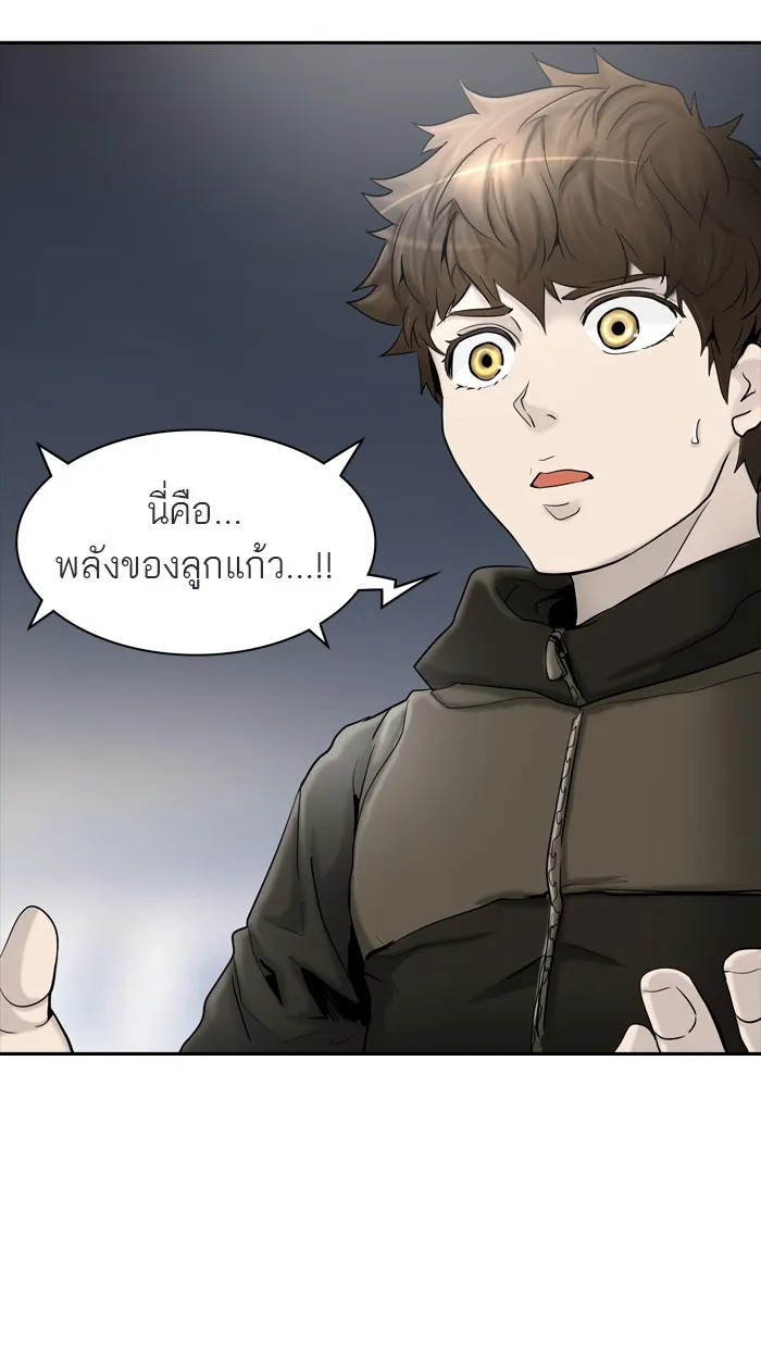 Tower of God ทาวเวอร์ออฟก๊อด หอคอยเทพเจ้า - หน้า 109