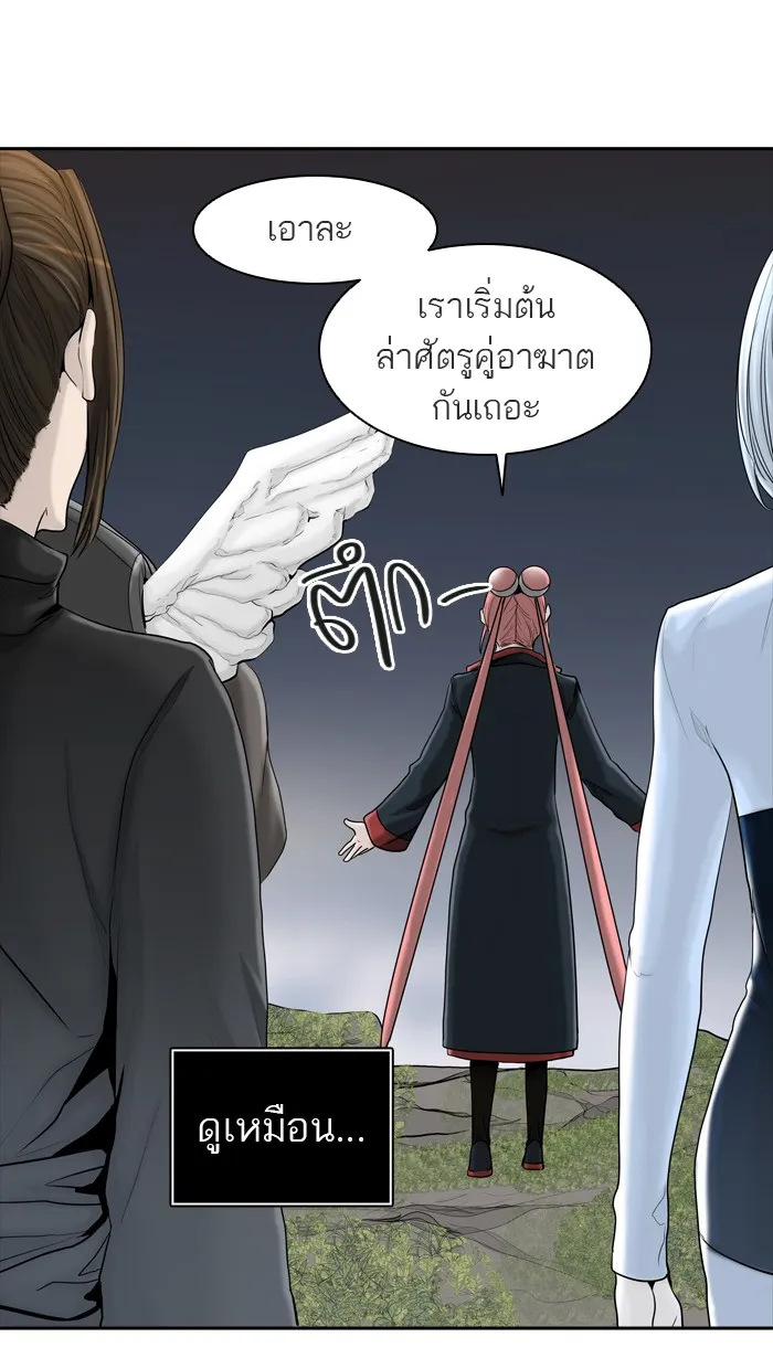 Tower of God ทาวเวอร์ออฟก๊อด หอคอยเทพเจ้า - หน้า 113