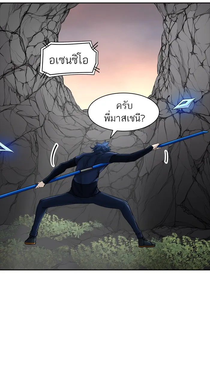 Tower of God ทาวเวอร์ออฟก๊อด หอคอยเทพเจ้า - หน้า 19