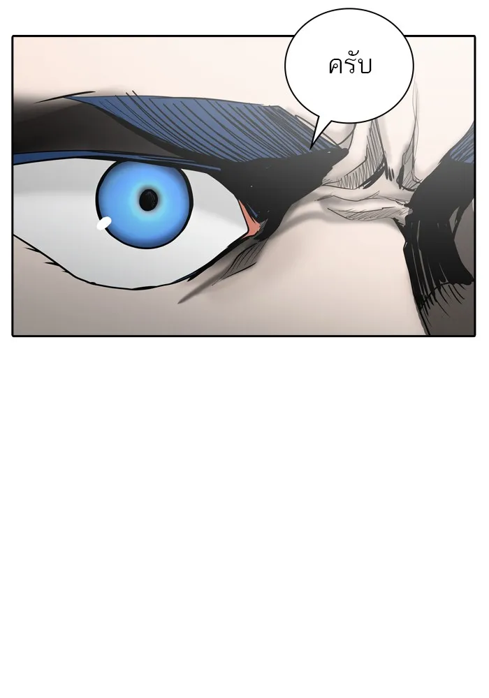 Tower of God ทาวเวอร์ออฟก๊อด หอคอยเทพเจ้า - หน้า 21