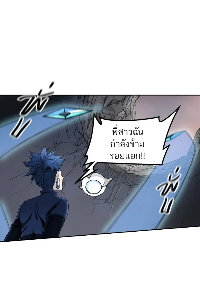 Tower of God ทาวเวอร์ออฟก๊อด หอคอยเทพเจ้า - หน้า 39