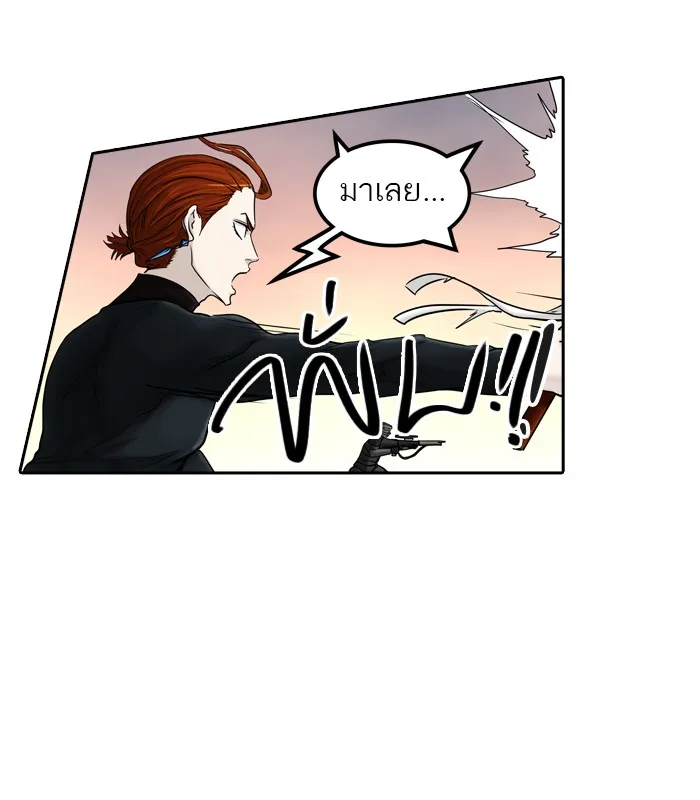 Tower of God ทาวเวอร์ออฟก๊อด หอคอยเทพเจ้า - หน้า 41