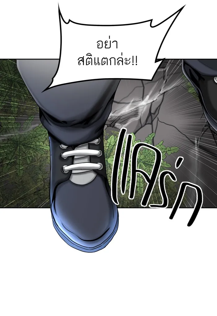 Tower of God ทาวเวอร์ออฟก๊อด หอคอยเทพเจ้า - หน้า 42