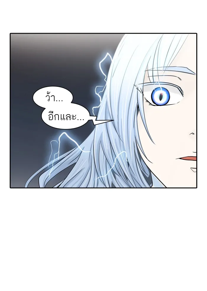 Tower of God ทาวเวอร์ออฟก๊อด หอคอยเทพเจ้า - หน้า 64