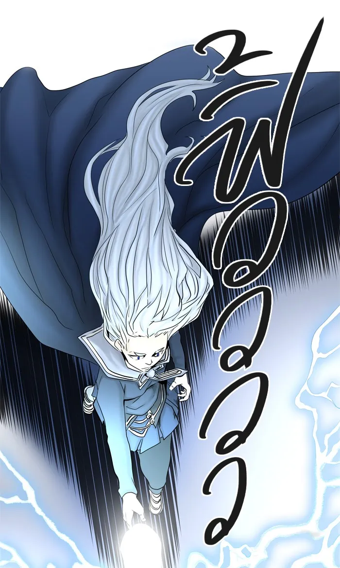 Tower of God ทาวเวอร์ออฟก๊อด หอคอยเทพเจ้า - หน้า 23