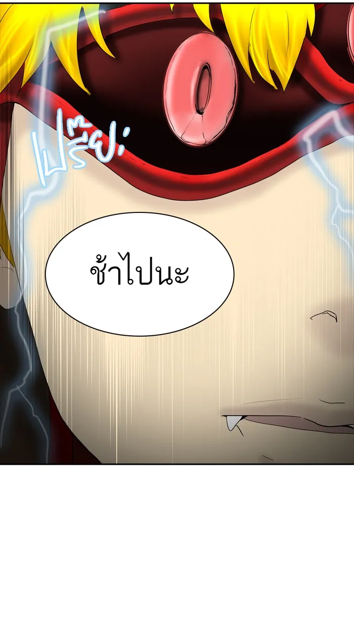 Tower of God ทาวเวอร์ออฟก๊อด หอคอยเทพเจ้า - หน้า 27