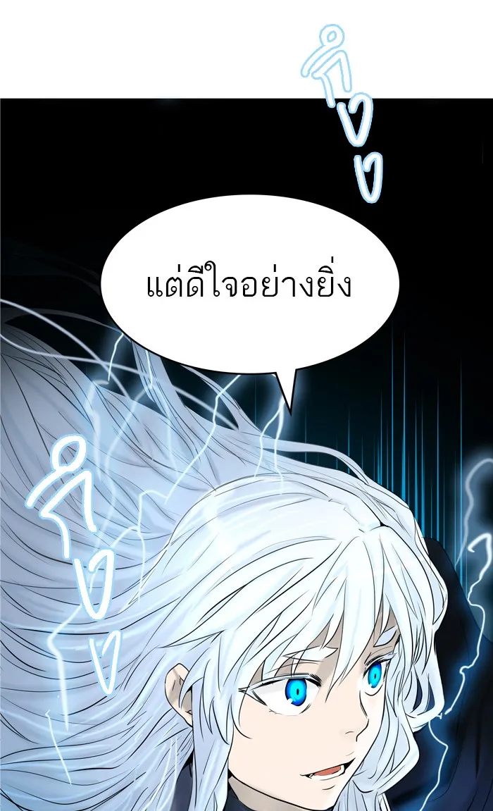 Tower of God ทาวเวอร์ออฟก๊อด หอคอยเทพเจ้า - หน้า 40