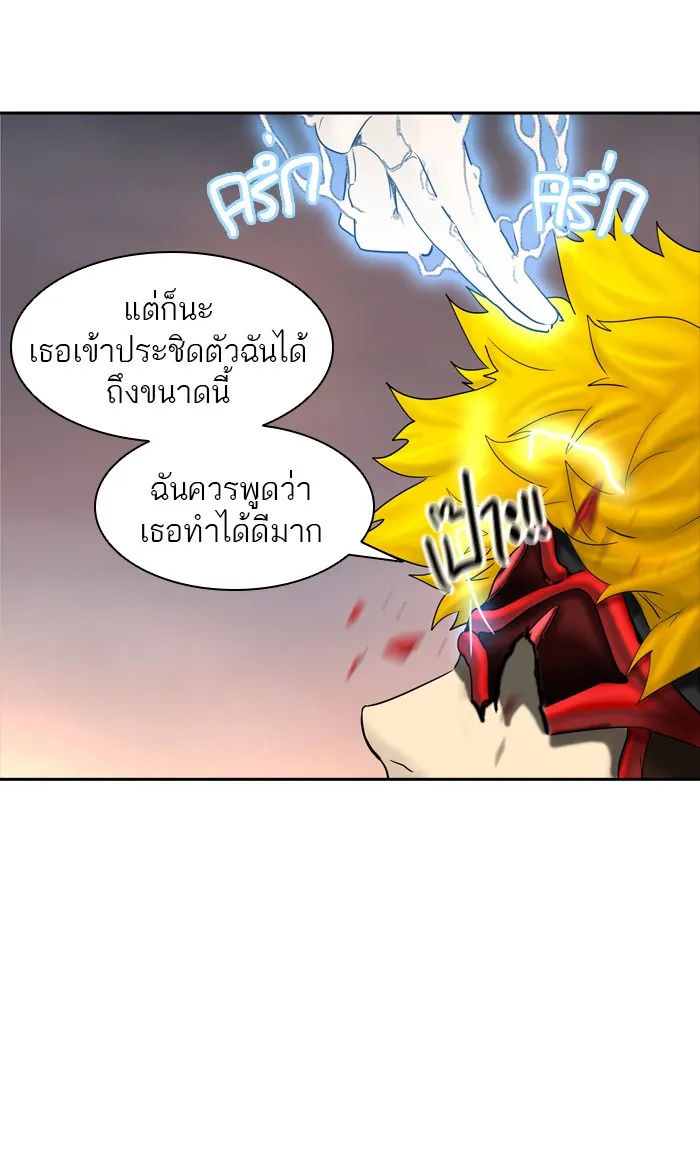 Tower of God ทาวเวอร์ออฟก๊อด หอคอยเทพเจ้า - หน้า 69