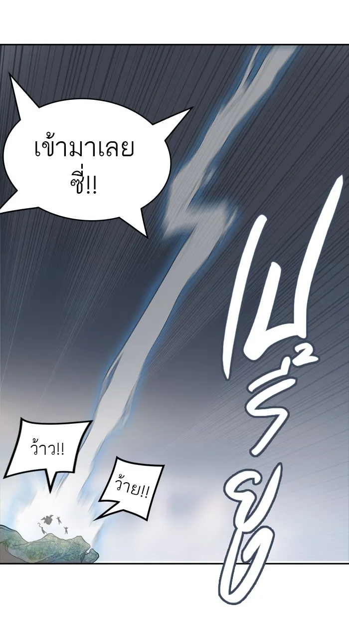 Tower of God ทาวเวอร์ออฟก๊อด หอคอยเทพเจ้า - หน้า 87