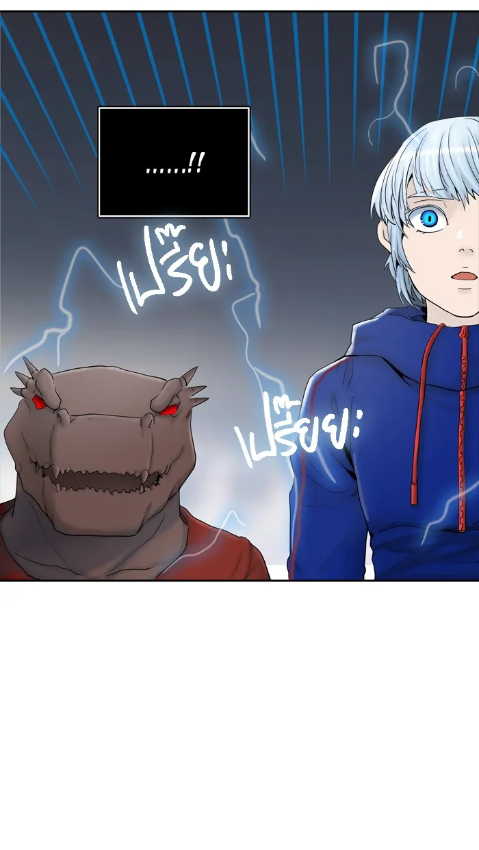 Tower of God ทาวเวอร์ออฟก๊อด หอคอยเทพเจ้า - หน้า 93