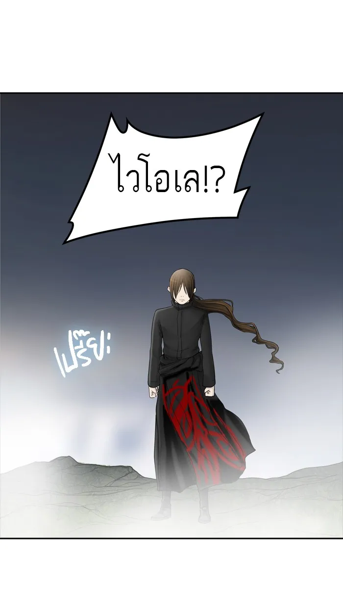 Tower of God ทาวเวอร์ออฟก๊อด หอคอยเทพเจ้า - หน้า 94