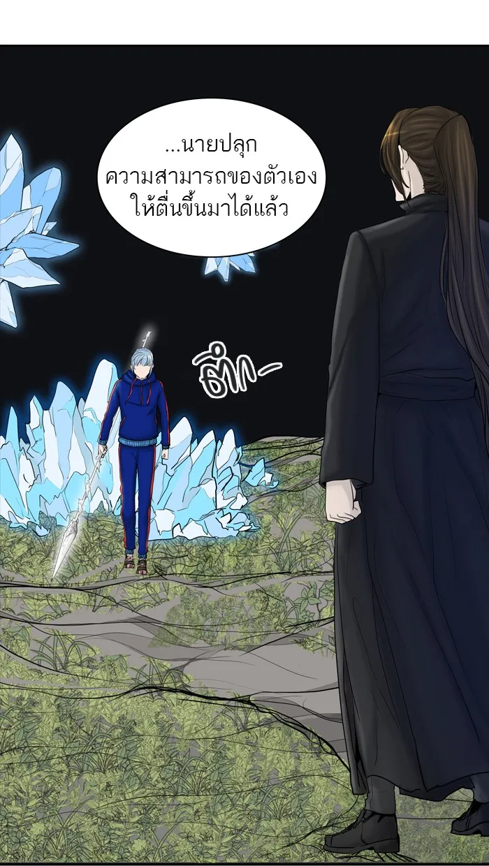 Tower of God ทาวเวอร์ออฟก๊อด หอคอยเทพเจ้า - หน้า 100