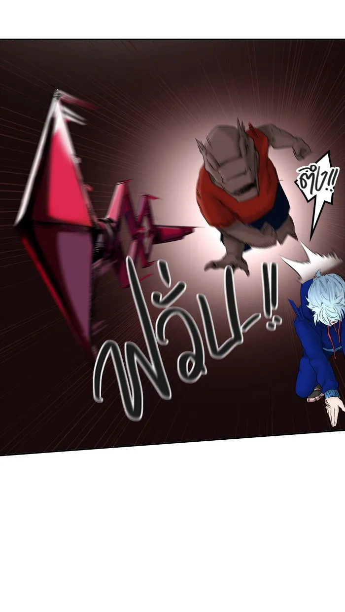 Tower of God ทาวเวอร์ออฟก๊อด หอคอยเทพเจ้า - หน้า 33