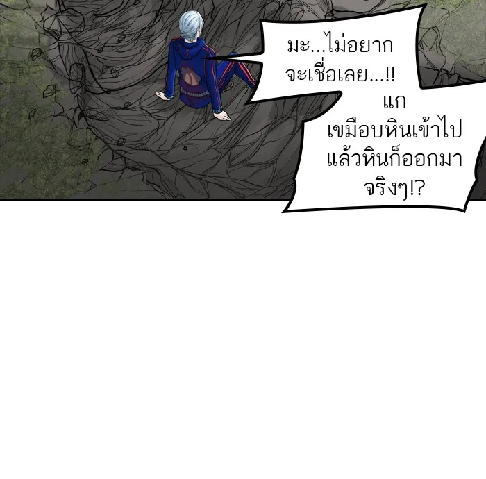 Tower of God ทาวเวอร์ออฟก๊อด หอคอยเทพเจ้า - หน้า 52