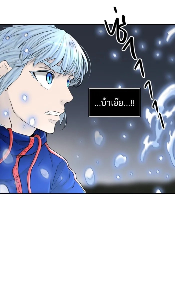 Tower of God ทาวเวอร์ออฟก๊อด หอคอยเทพเจ้า - หน้า 61