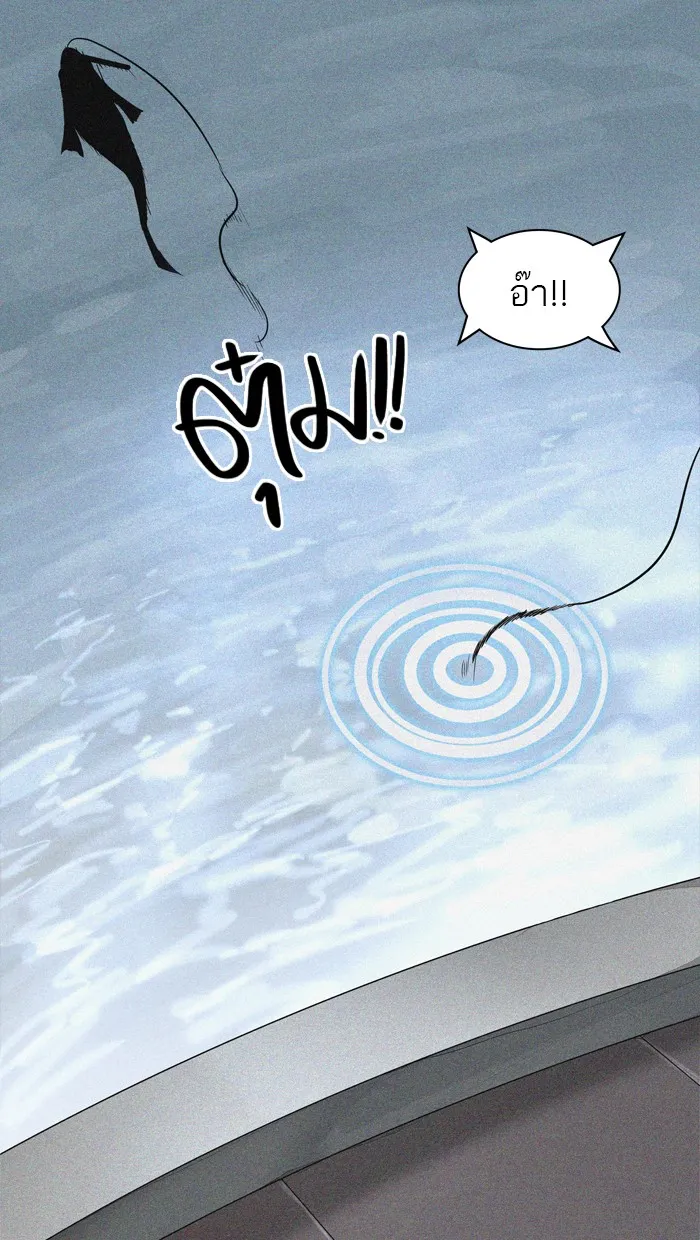 Tower of God ทาวเวอร์ออฟก๊อด หอคอยเทพเจ้า - หน้า 79