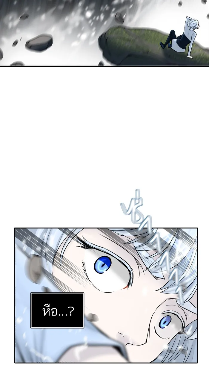 Tower of God ทาวเวอร์ออฟก๊อด หอคอยเทพเจ้า - หน้า 23