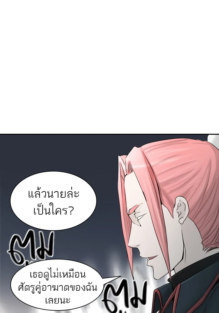 Tower of God ทาวเวอร์ออฟก๊อด หอคอยเทพเจ้า - หน้า 42