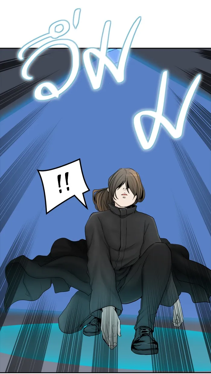 Tower of God ทาวเวอร์ออฟก๊อด หอคอยเทพเจ้า - หน้า 69