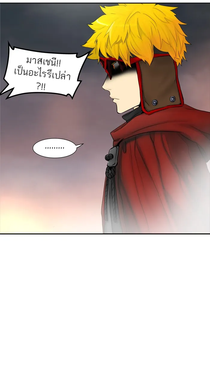 Tower of God ทาวเวอร์ออฟก๊อด หอคอยเทพเจ้า - หน้า 86