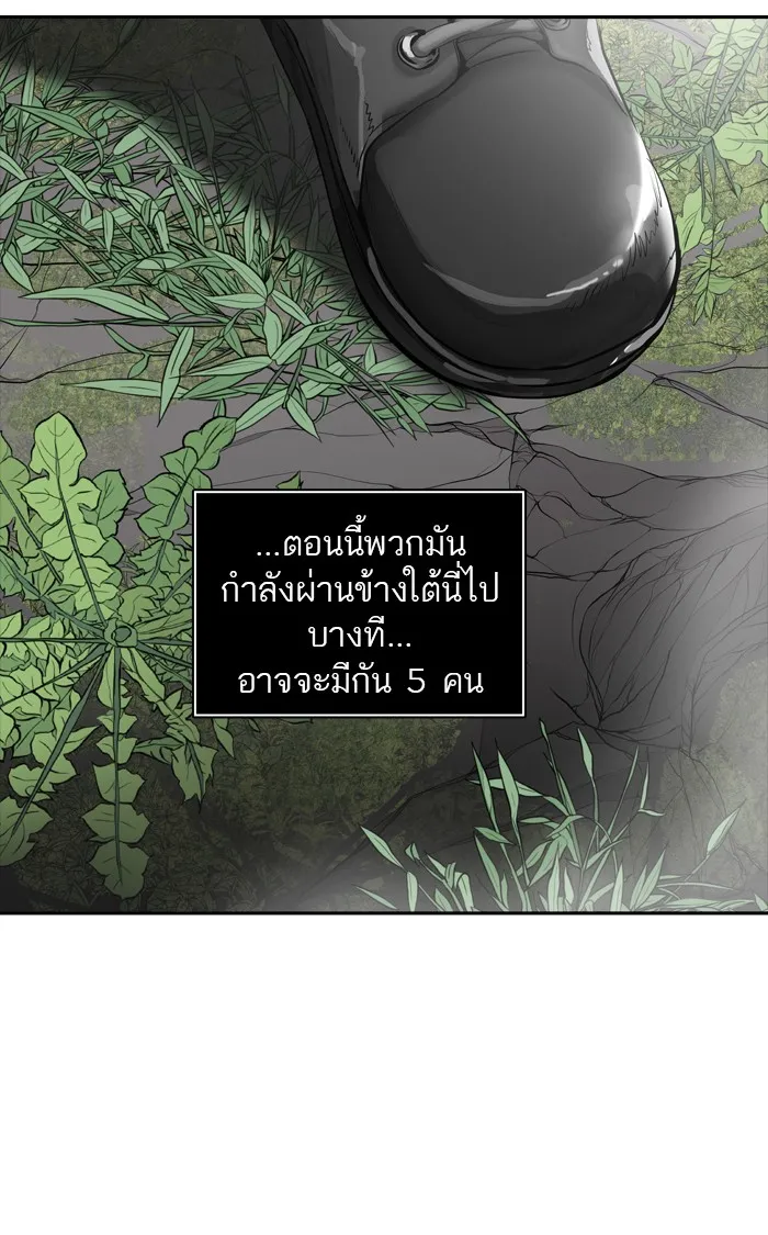 Tower of God ทาวเวอร์ออฟก๊อด หอคอยเทพเจ้า - หน้า 87