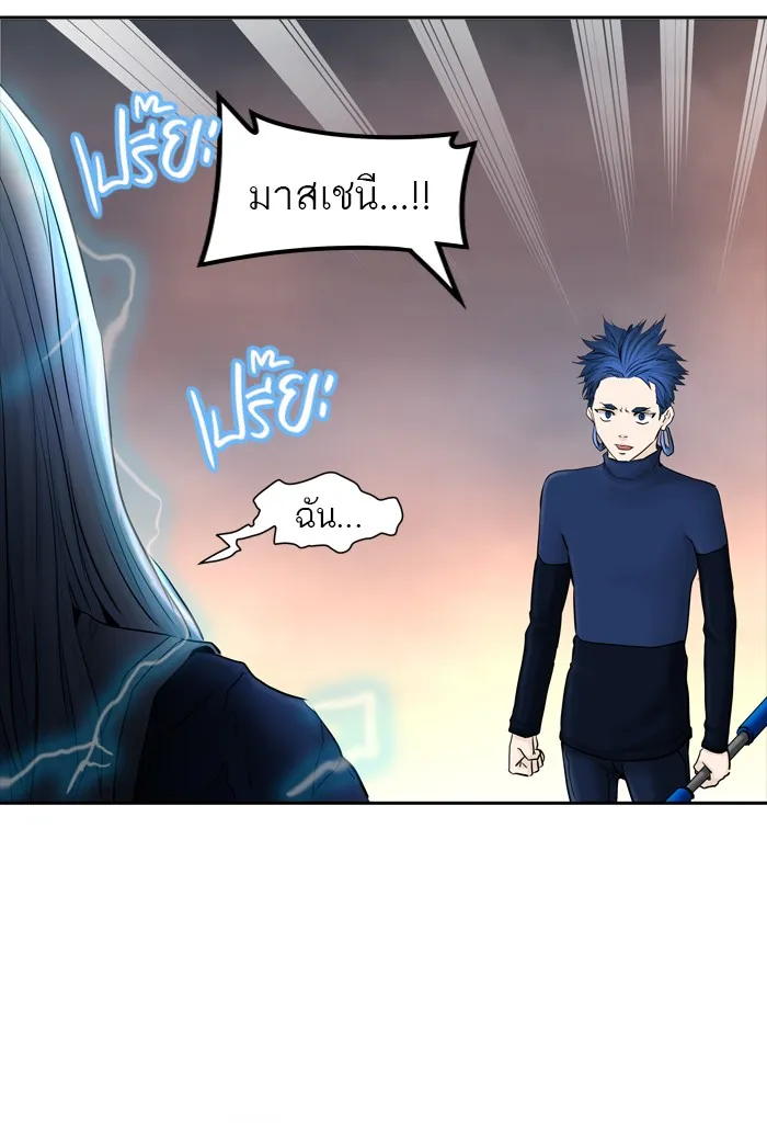 Tower of God ทาวเวอร์ออฟก๊อด หอคอยเทพเจ้า - หน้า 93