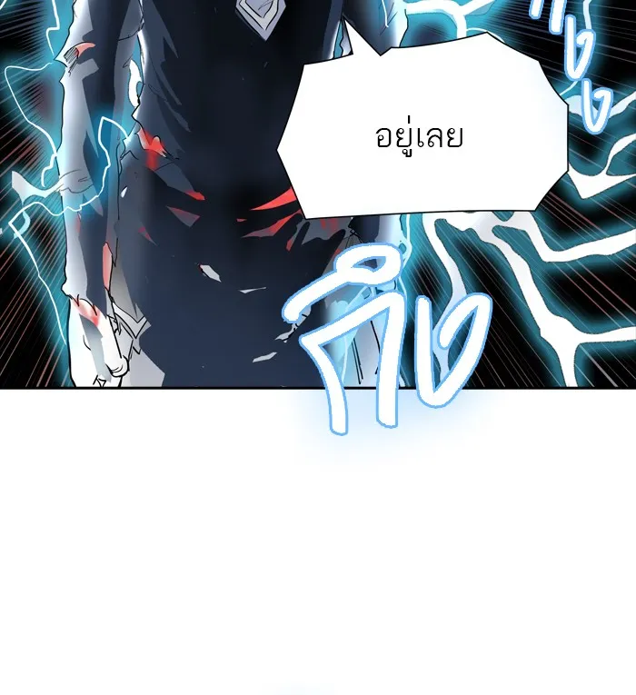 Tower of God ทาวเวอร์ออฟก๊อด หอคอยเทพเจ้า - หน้า 1