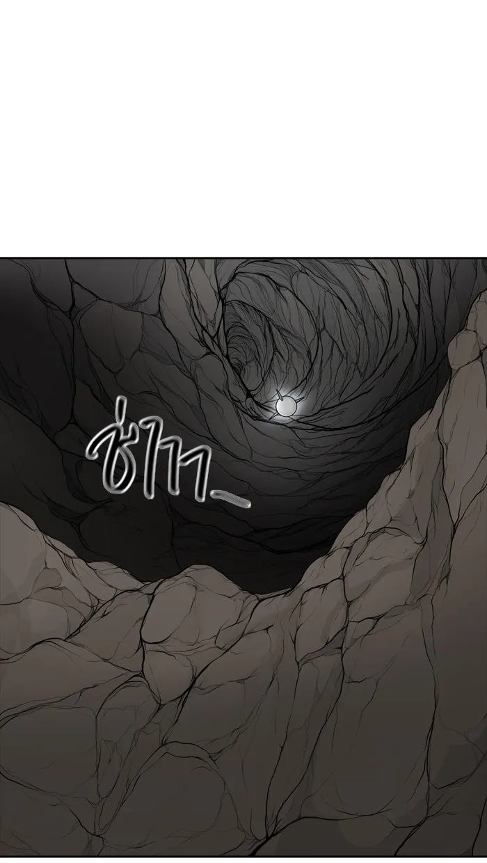 Tower of God ทาวเวอร์ออฟก๊อด หอคอยเทพเจ้า - หน้า 12