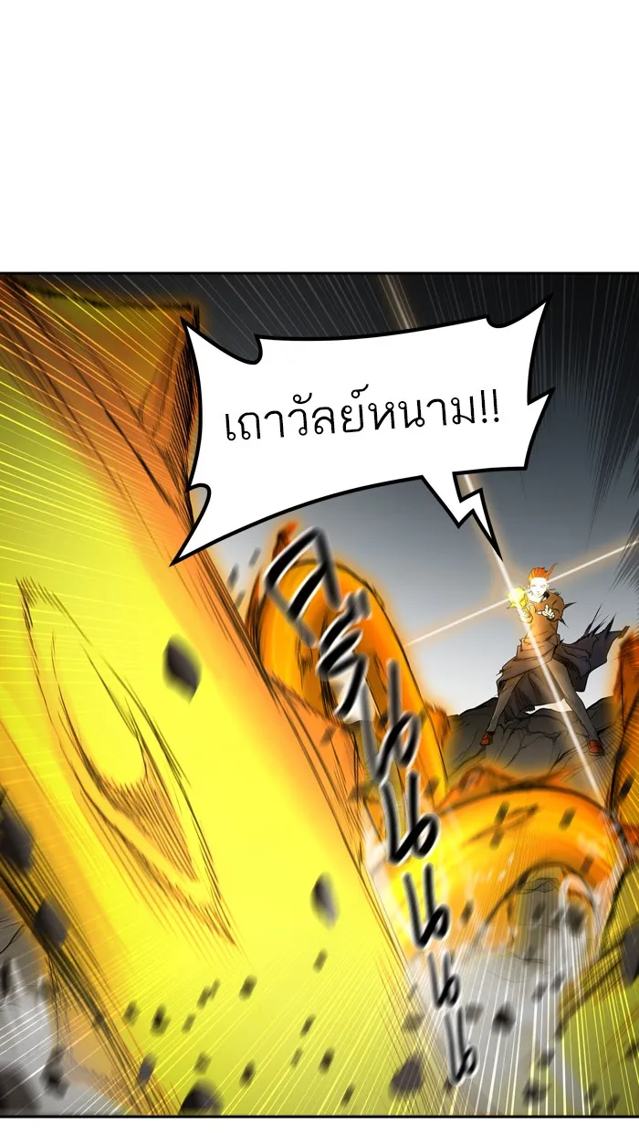 Tower of God ทาวเวอร์ออฟก๊อด หอคอยเทพเจ้า - หน้า 22